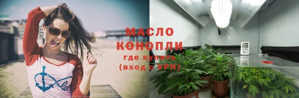 мефедрон мука Богородицк